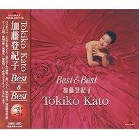 Amazon.co.jp: GOLDEN☆BEST/加藤登紀子: ミュージック